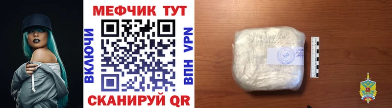 Купить наркоту Мичуринск Каннабис  Меф  Alpha PVP  Гашиш  Амфетамин  COCAIN 