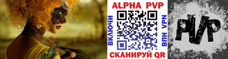 купить наркотик  Мичуринск  Альфа ПВП крисы CK 