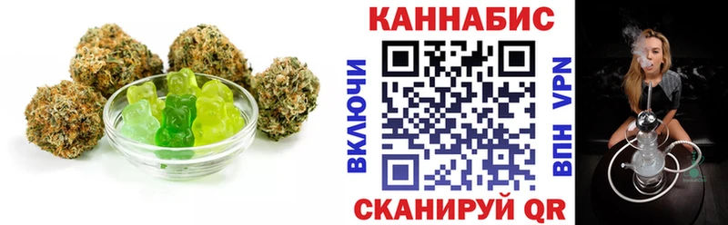 Cannafood марихуана Мичуринск