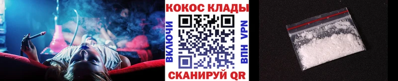 сайты даркнета какой сайт  Мичуринск  COCAIN Fish Scale  что такое наркотик 
