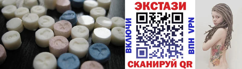 ЭКСТАЗИ 280мг  ОМГ ОМГ tor  Мичуринск  наркотики 