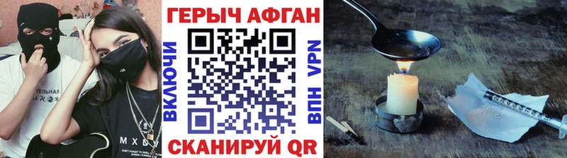 как найти закладки  hydra ссылка  shop состав  Мичуринск  ГЕРОИН гречка 