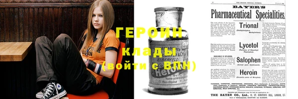 соль курить ск Нязепетровск