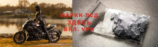 мефедрон VHQ Алексеевка