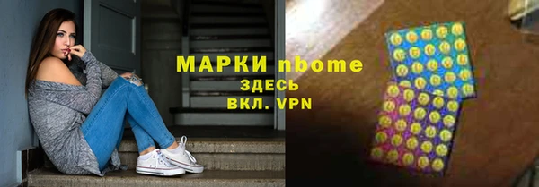 каннабис Алексин