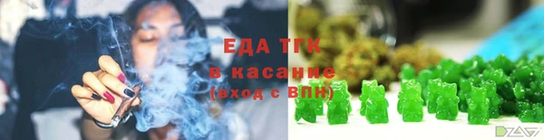 мефедрон VHQ Алексеевка