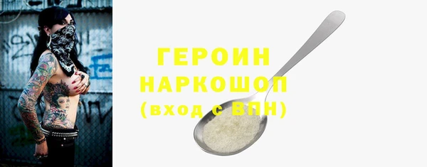 бошки Нягань