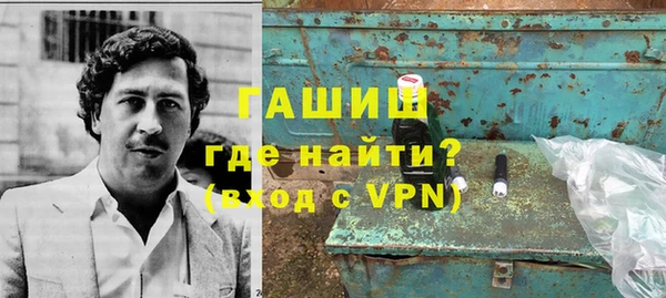 мефедрон VHQ Алексеевка