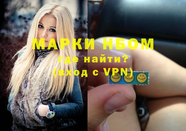 бошки Нягань