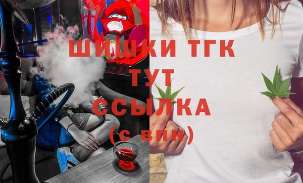мефедрон VHQ Алексеевка