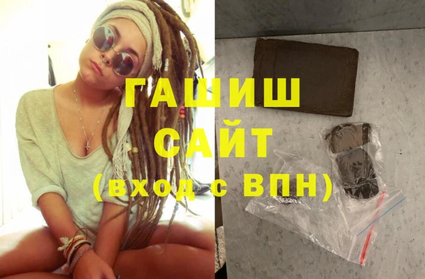 мефедрон VHQ Алексеевка
