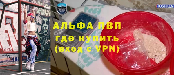 мефедрон мука Няндома