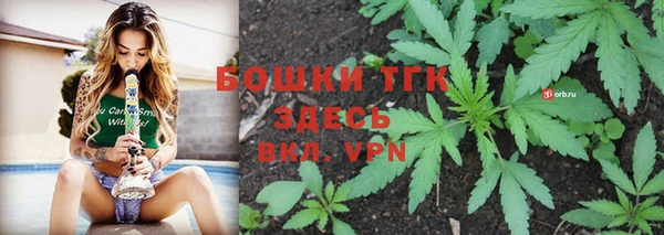 мефедрон VHQ Алексеевка