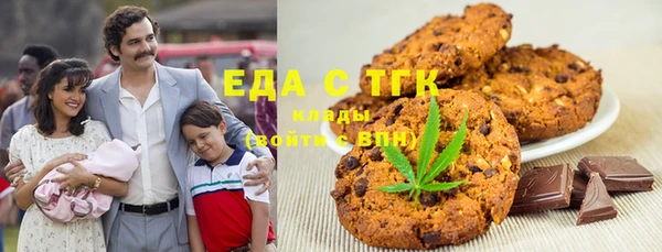 мефедрон VHQ Алексеевка