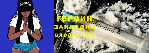 соль курить ск Нязепетровск