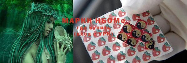 мефедрон VHQ Алексеевка