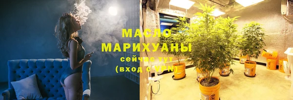 соль курить ск Нязепетровск