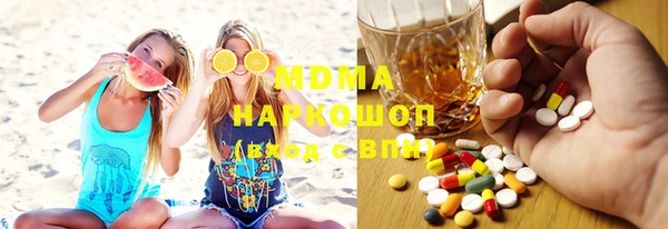 мефедрон VHQ Алексеевка