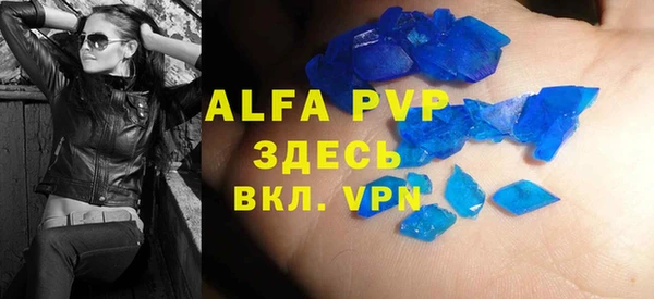 а пвп мука Алзамай