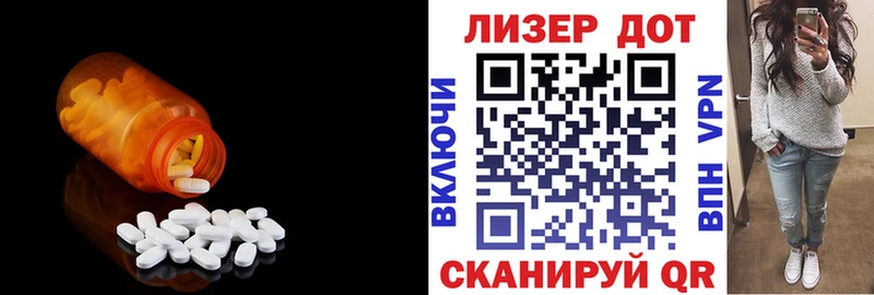 где можно купить   Мичуринск  LSD-25 экстази ecstasy 