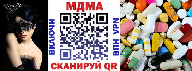 как найти закладки  Мичуринск  МДМА молли 