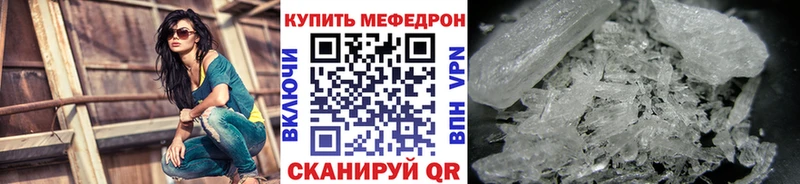 купить наркотики сайты  Мичуринск  МЕФ кристаллы 