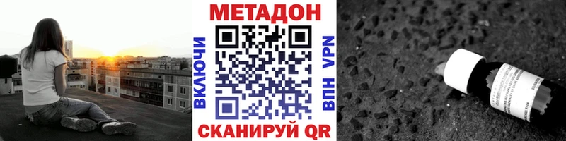 дарнет шоп Мичуринск blacksprut сайт площадка телеграм Метадон белоснежный