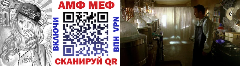 omg   Мичуринск  Первитин кристалл 
