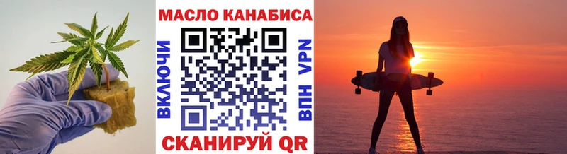 blacksprut зеркало  дарнет шоп  Мичуринск  Дистиллят ТГК Wax 