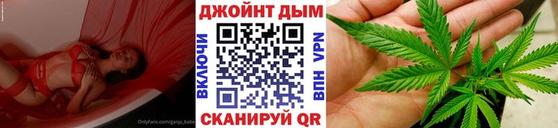купить закладку  Мичуринск  Конопля Ganja 